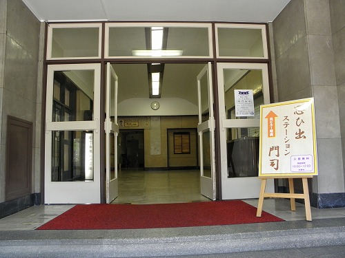 JR九州本社ビル7