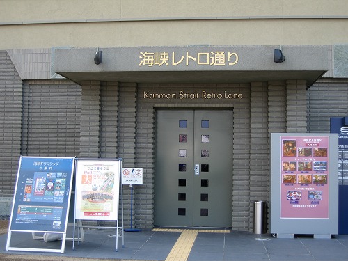 レトロ通り12