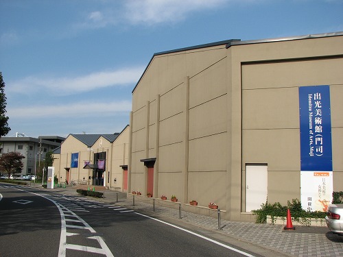 出光美術館10