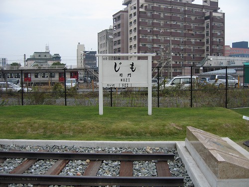 九州鉄道記念館6