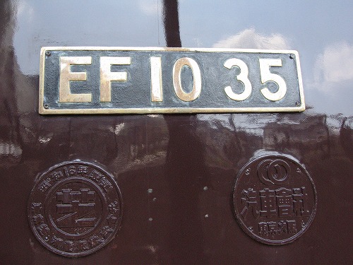 九州鉄道記念館3