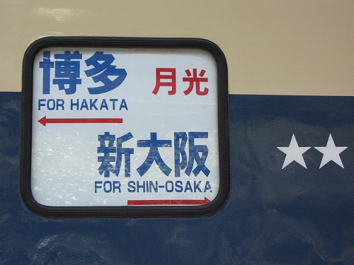九州鉄道記念館25
