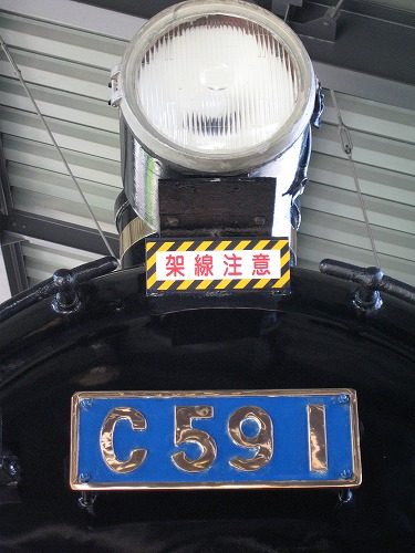 九州鉄道記念館17
