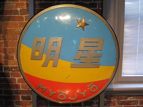 九州鉄道記念館27