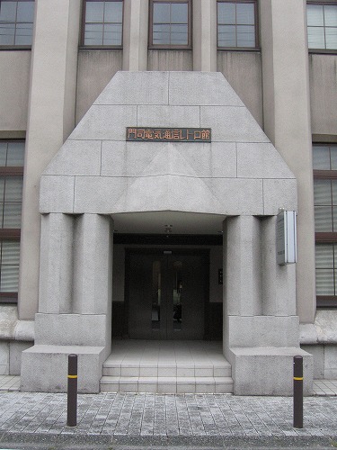 NTT2