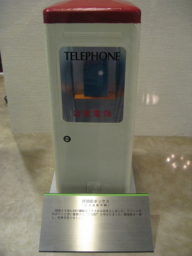 NTT4