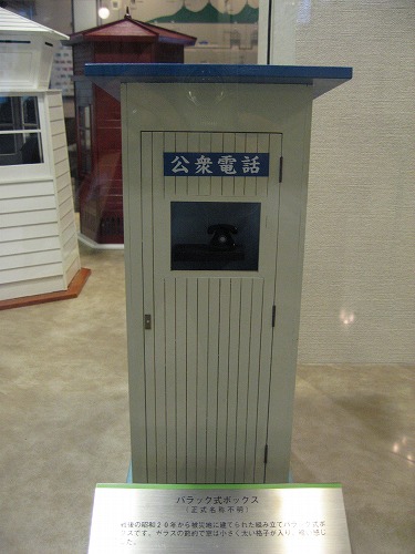NTT5