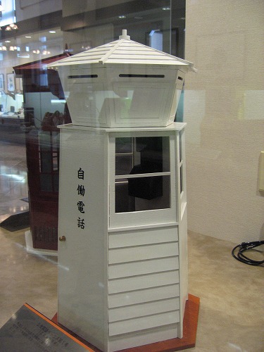 NTT7