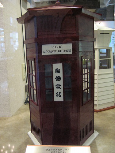 NTT8