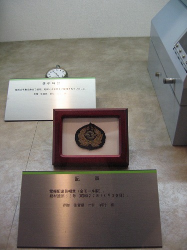 NTT23