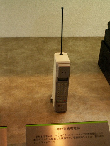 NTT9