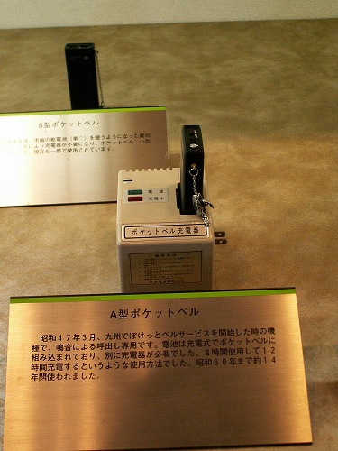 NTT10