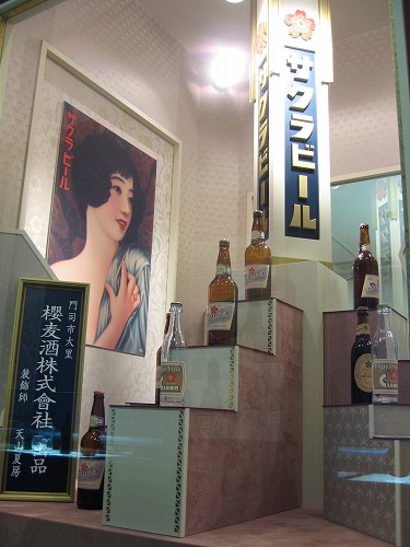 櫻麦酒20