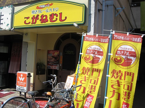 こがねむし1