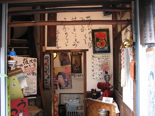 放浪記4