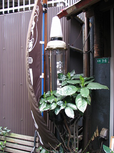 放浪記18