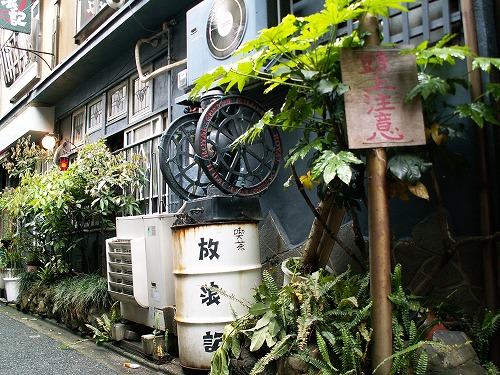 放浪記14