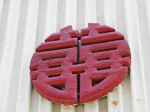 中華龍3