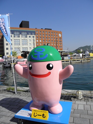 じーも2