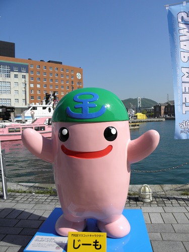 じーも3