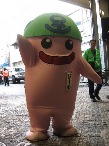 じーも8