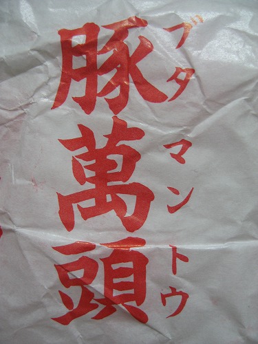 朋友8