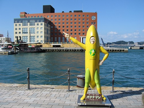 バナナマン12