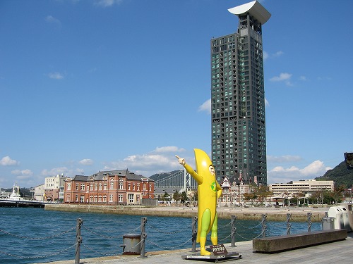 バナナマン13