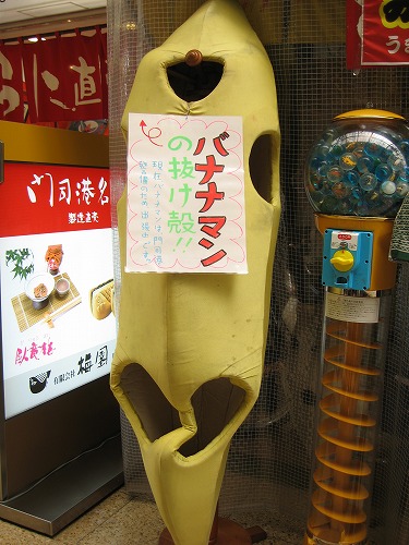 じじや14