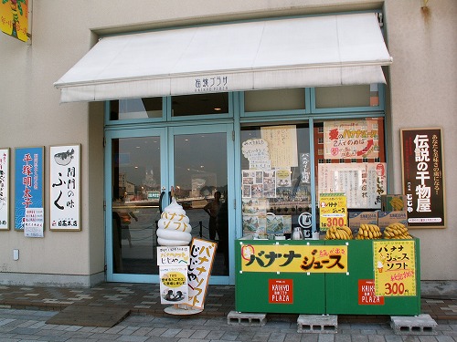じじや2
