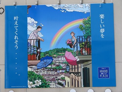 海峡プラザ14