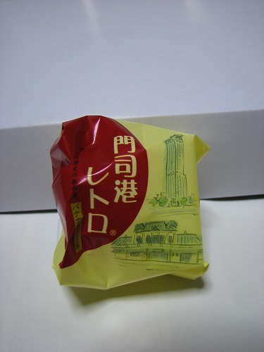 門司港5