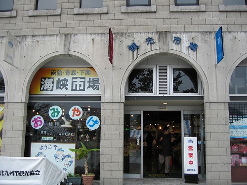 港ハウス29