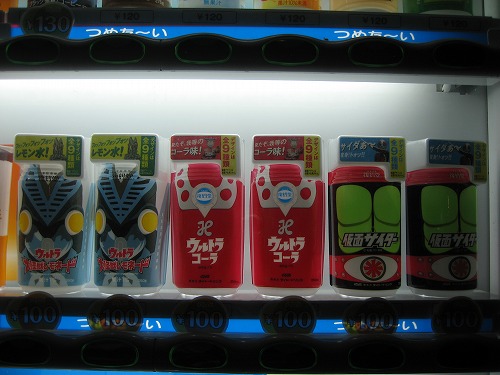 自販機4