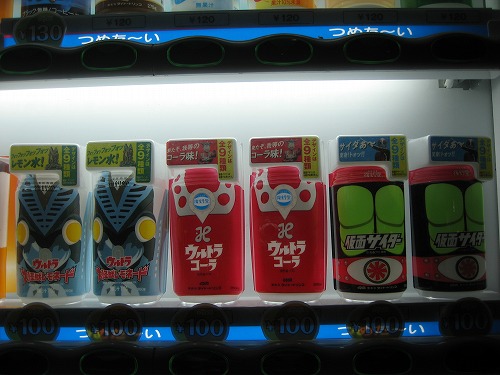 自販機5