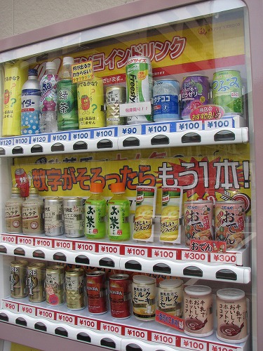 自販機3
