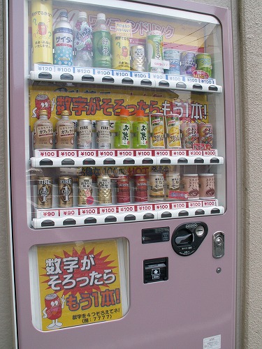 自販機2