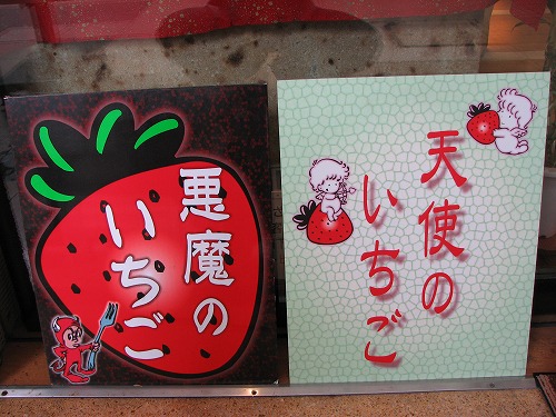 なごし4
