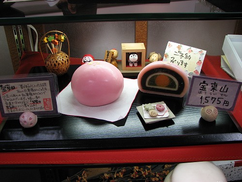なごし7