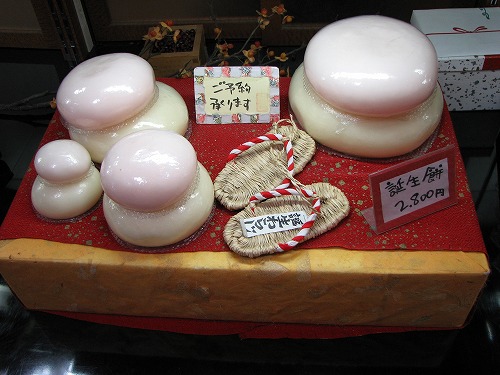 なごし8