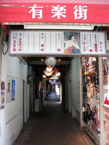 栄町銀天街24