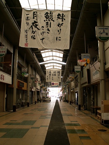 栄町銀天街27