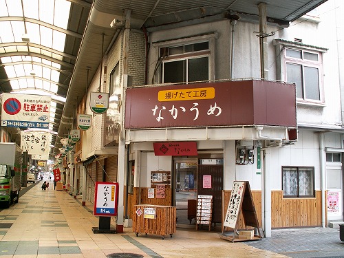 栄町銀天街8