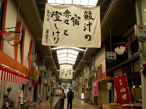 栄町銀天街9