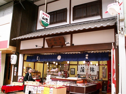 栄町銀天街10