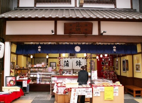 栄町銀天街11