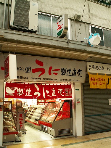 栄町銀天街21