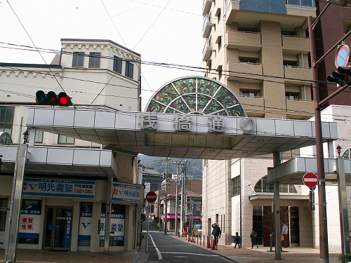 栄町銀天街18