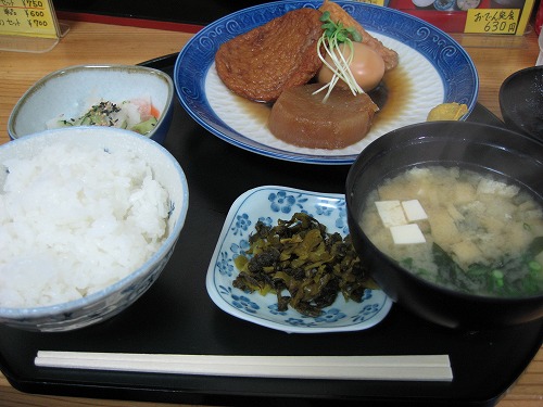 若松屋25