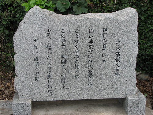 和布刈神社24